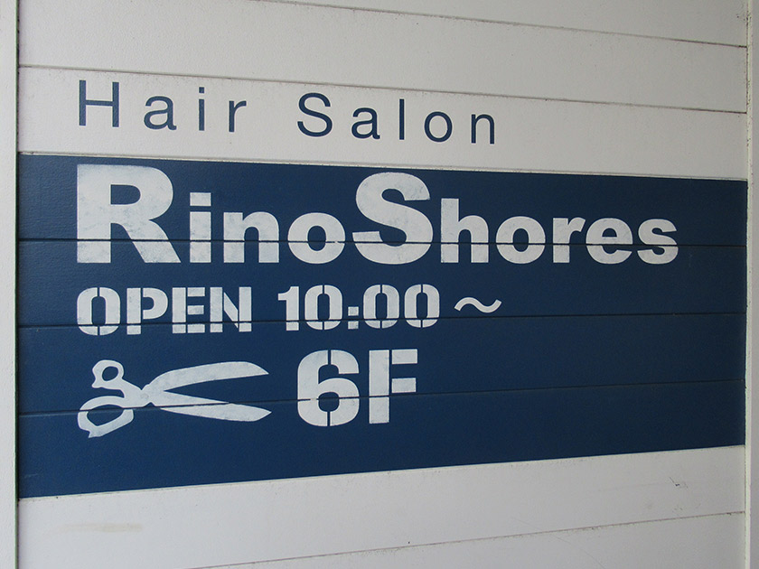 Rino Shores